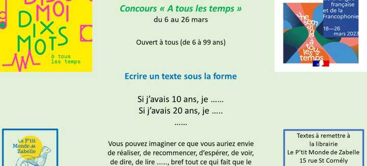 Concours "A tous les temps" - Le P'tit Monde de Zabelle Concours "A tous les temps" - Le P'tit Monde de Zabelle