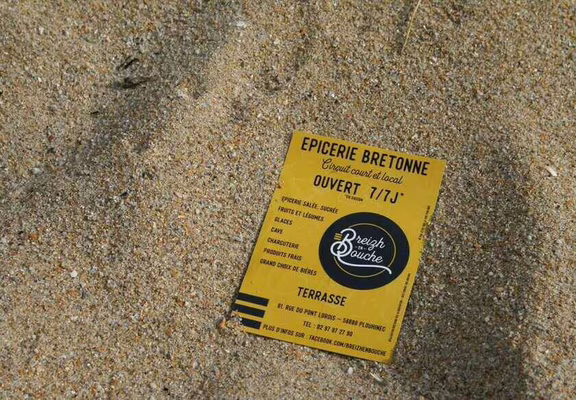 Flyer (3)_8984